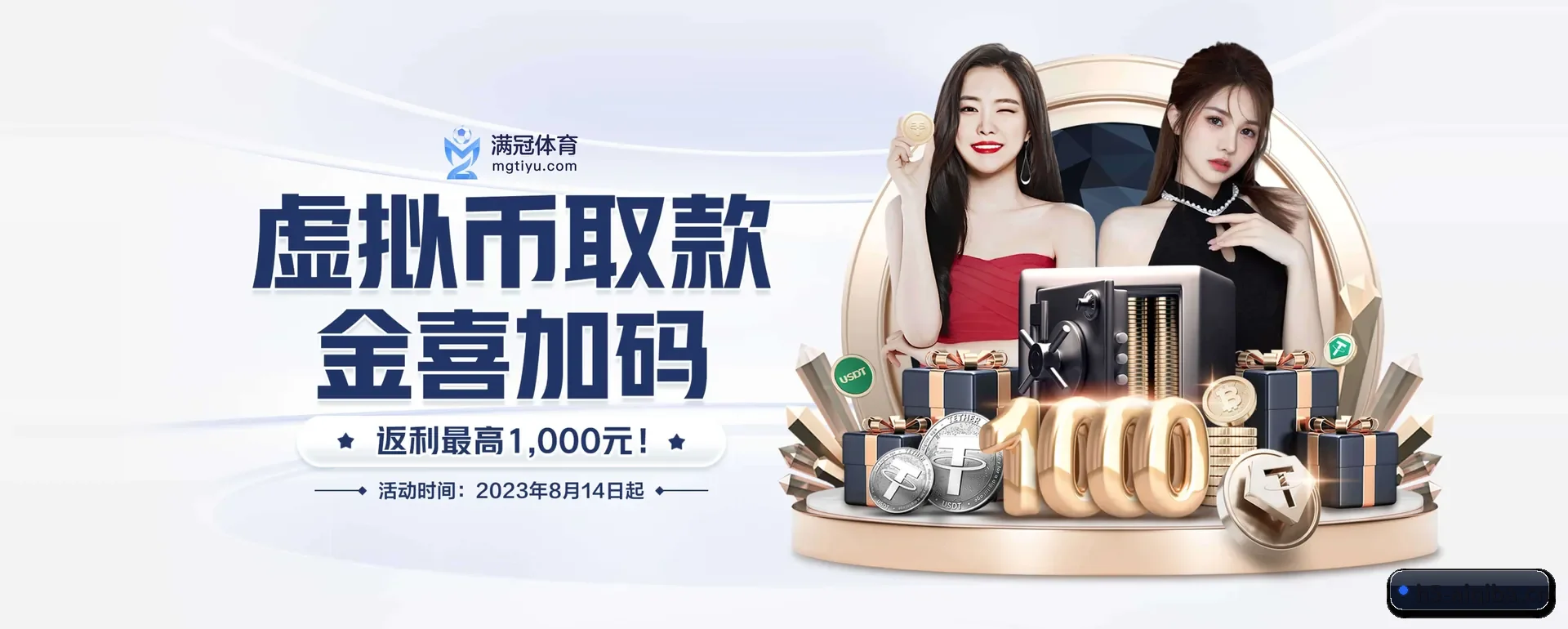 爱球吧(AIQIBA SPORTS)官方网站 APP 界面